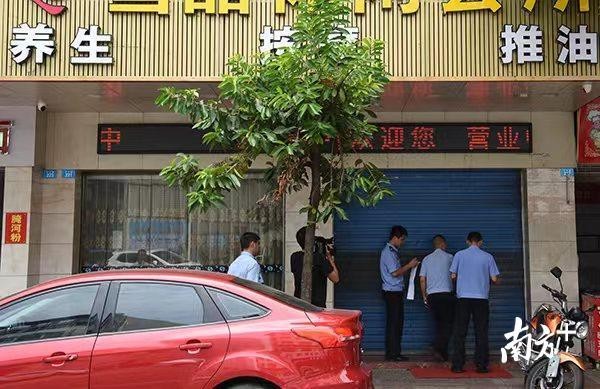 严格控制梅州兴宁涉黄违法犯罪，休闲会所隐藏猫腻被一窝端，拘留15人