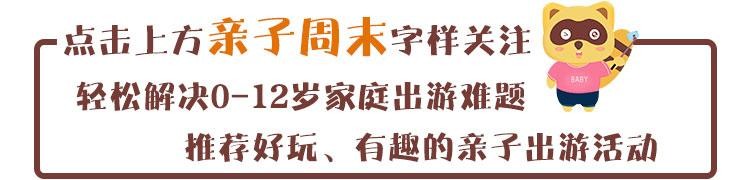 从夏天开始，68元一站式玩水！滁州兴茂10万平水世界，江北仅20分钟